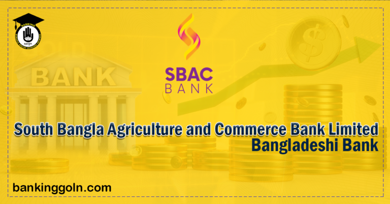 South Bangla Agriculture and Commerce Bank Limited Banking Gurukul, GOLN South Bangla Agriculture and Commerce Bank Limited | banks in bangladesh