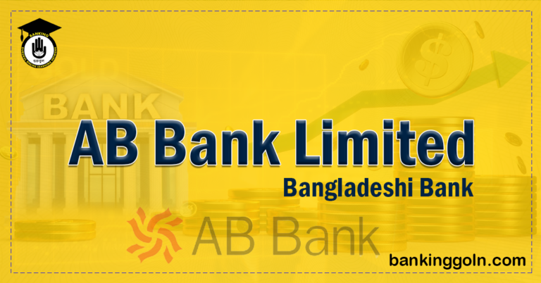 ab bank Banking Gurukul, GOLN AB Bank | Banks in Bangladesh
