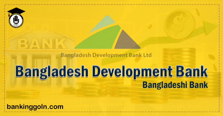 bangladesh development bank Banking Gurukul, GOLN Bangladesh Development Bank | Banks in Bangladesh | State-owned commercial banks