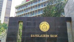 Bangladesh Bank