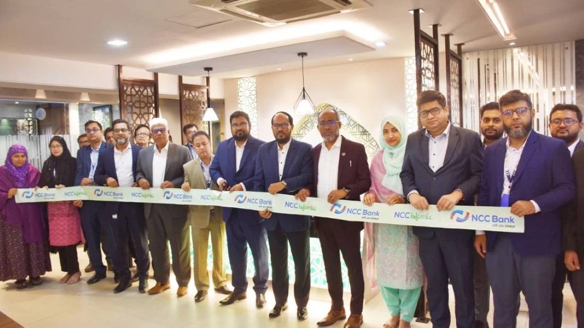 NCC Bank Launches Islamic Banking Window at Motijheel Main Branch 1 NCC Bank Launches Islamic Banking Window at Motijheel Main Branch