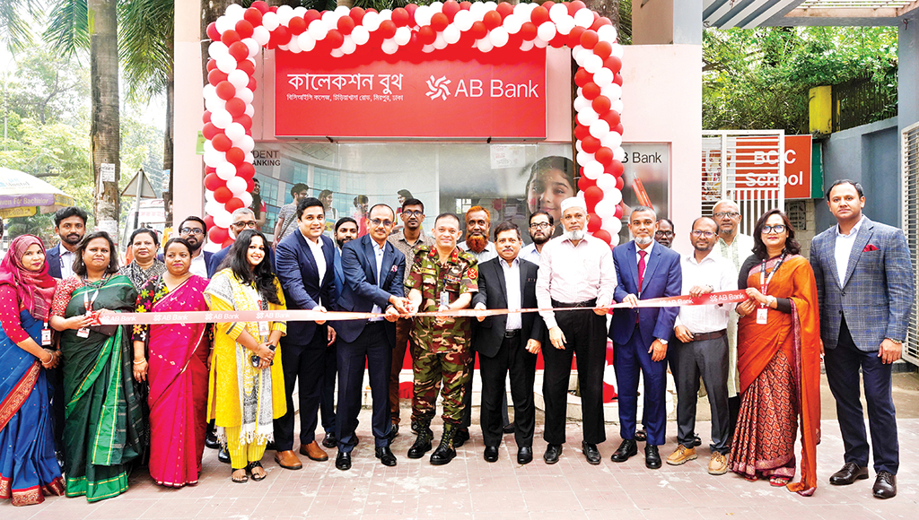 AB Bank Opens Collection Booth at Mirpur BCIC College 1 AB Bank Opens Collection Booth at Mirpur BCIC College Banking Gurukul, GOLN AB Bank Opens Collection Booth at Mirpur BCIC College