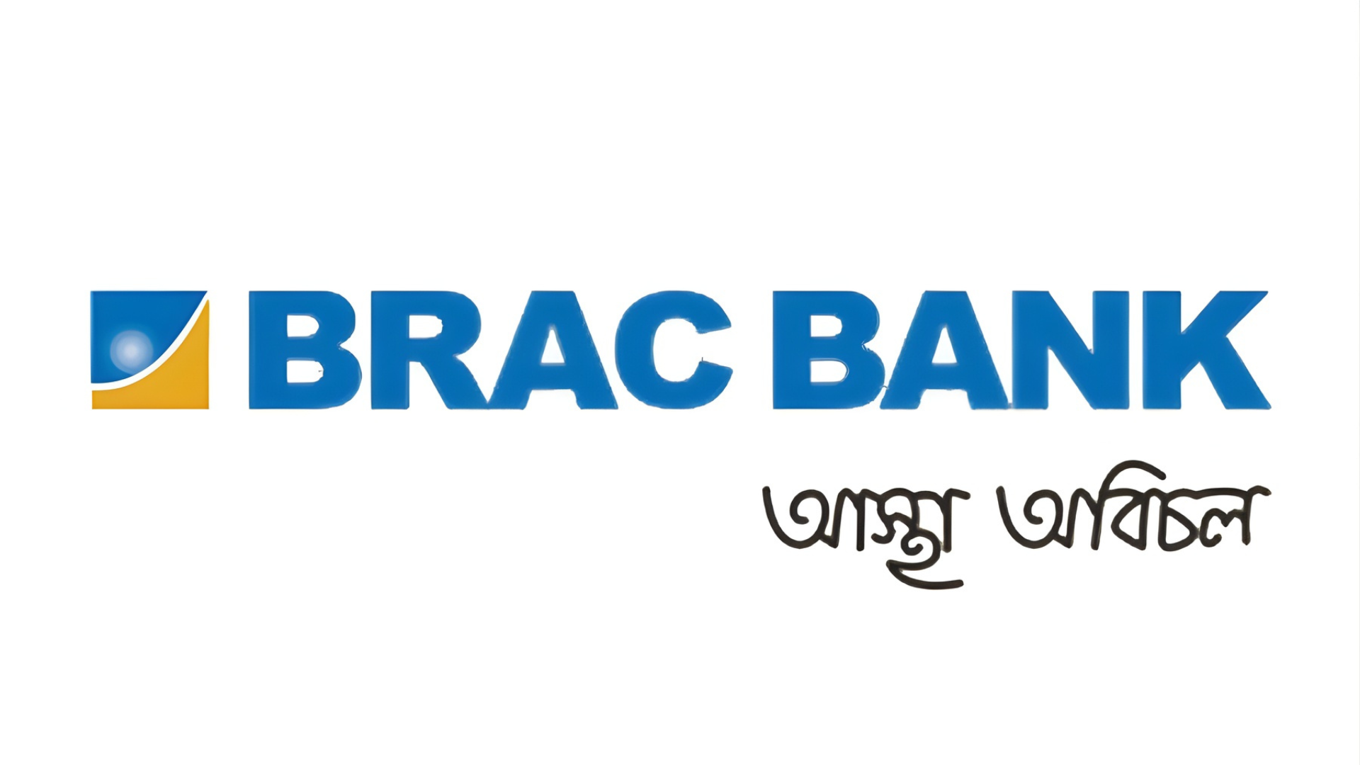 BRAC Bank’s Financial Stability Remains Robust Despite Challenging Conditions: S&P Affirms Ratings 1 BRAC Bank’s Financial Stability Remains Robust