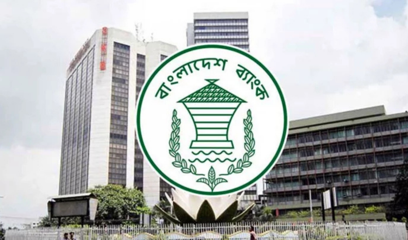 Bangladesh Bank Expands Offshore Banking Unit Trade Finance Flexibility 1 Bangladesh Bank Expands Offshore Banking Unit Trade Finance Flexibility