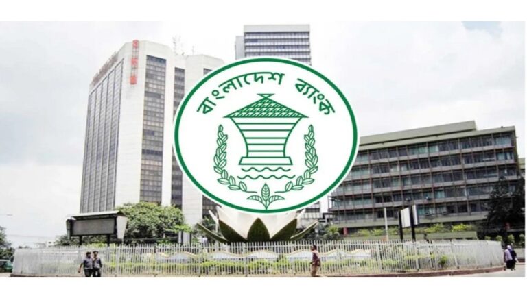 Bangladesh Bank Proposes Ministerial Rank for Governor Banking Gurukul, GOLN Bangladesh Bank Proposes Ministerial Rank for Governor