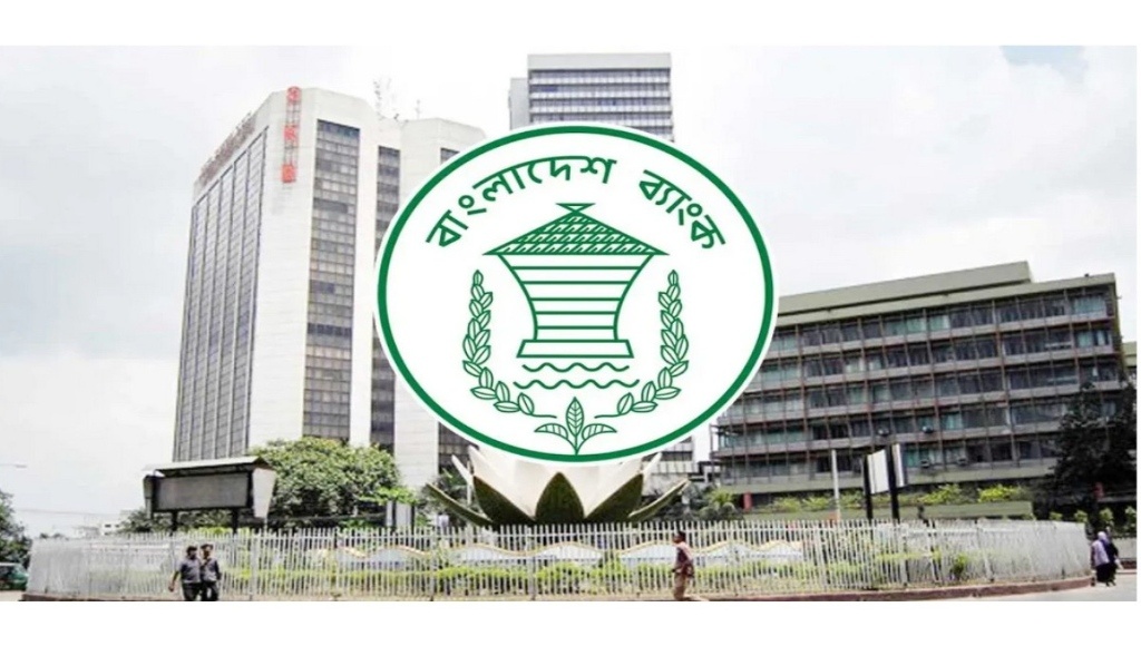 Bangladesh Bank Proposes Ministerial Rank for Governor Banking Gurukul, GOLN Bangladesh Bank Proposes Ministerial Rank for Governor