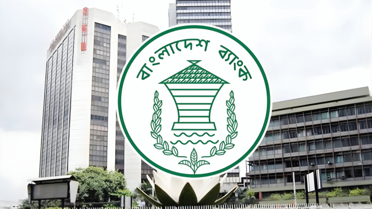 Bangladesh Bank to Implement Risk-Based Supervision from January 2026