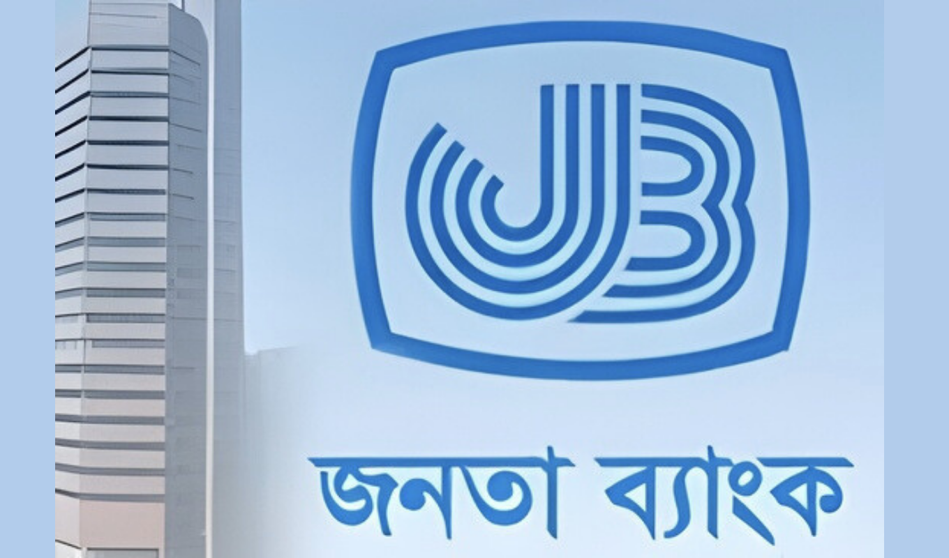 Bank Branch Manager Faces Case Over Embezzlement of Nearly 78.3 Crore Taka Banking Gurukul, GOLN Bank Branch Manager Faces Case Over Embezzlement of Nearly 78.3 Crore Taka