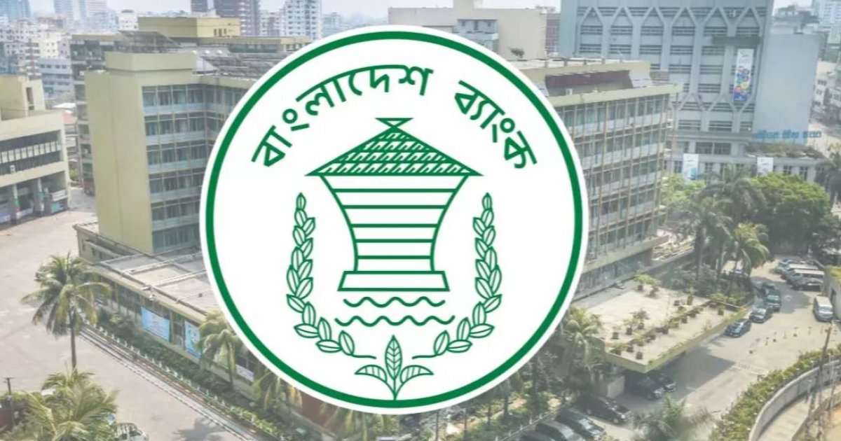 Central Bank Orders Strong Action to Curb Soaring Default Loans 1 Central Bank Orders Strong Action to Curb Soaring Default Loans