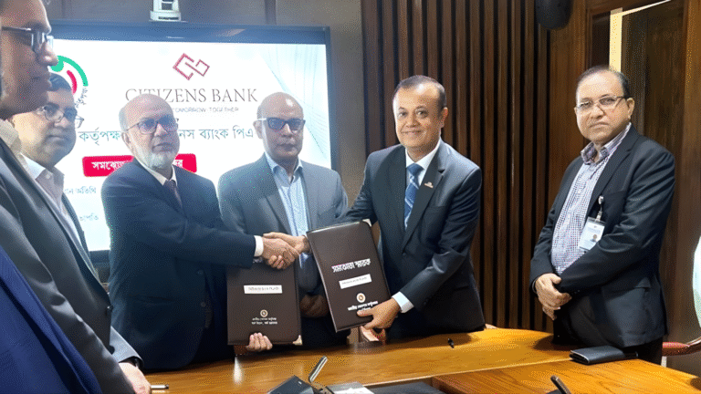 Citizens Bank Partners with National Pension Authority