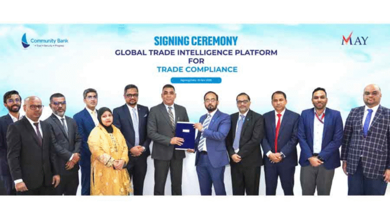 Community Bank Signs Agreement for Global Trade Intelligence Platform!