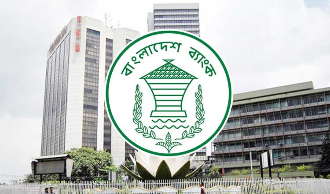 Govt May Consider Compensating Investors in Troubled 5-Bank Merger: BB 1 Govt May Consider Compensating Investors in Troubled 5 Bank Merger BB Banking Gurukul, GOLN Govt May Consider Compensating Investors in Troubled 5-Bank Merger: BB
