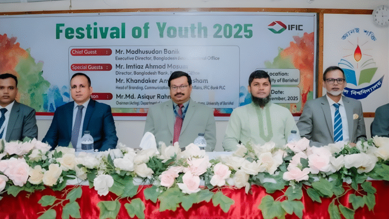 IFIC Bank’s Festival of Youth 2025 Inspires Barisal