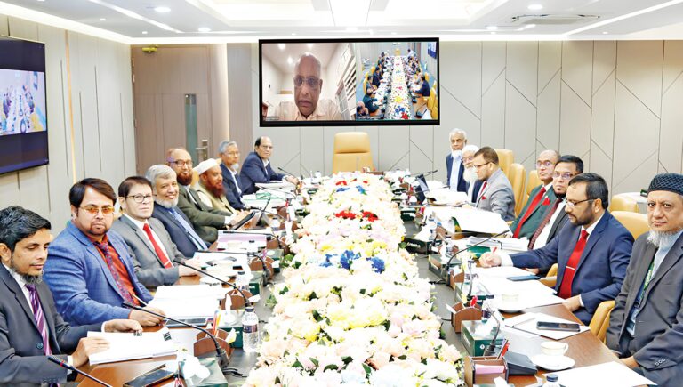 Islami Bank Bangladesh Holds Board Meeting 1 Banking Gurukul, GOLN Islami Bank Bangladesh Holds Board Meeting