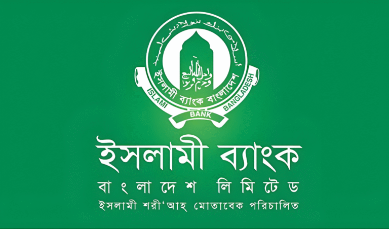 Islamic Bank Surpasses All Competitors in Deposits and Remittance Collection Banking Gurukul, GOLN Islamic Bank Surpasses All Competitors in Deposits and Remittance Collection