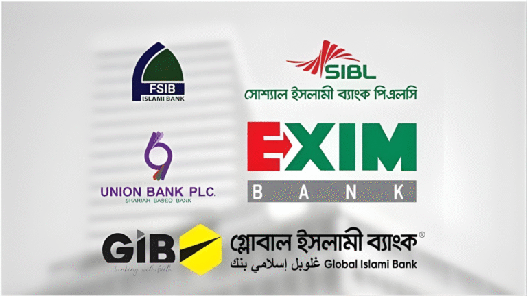 Legal Challenge Questions Merger of Troubled Banks!
