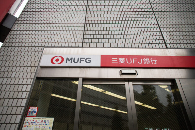 MUFG Collaborates with OpenAI to Advance AI in Banking Services Banking Gurukul, GOLN MUFG Partners with OpenAI to Accelerate AI Adoption in Banking Services