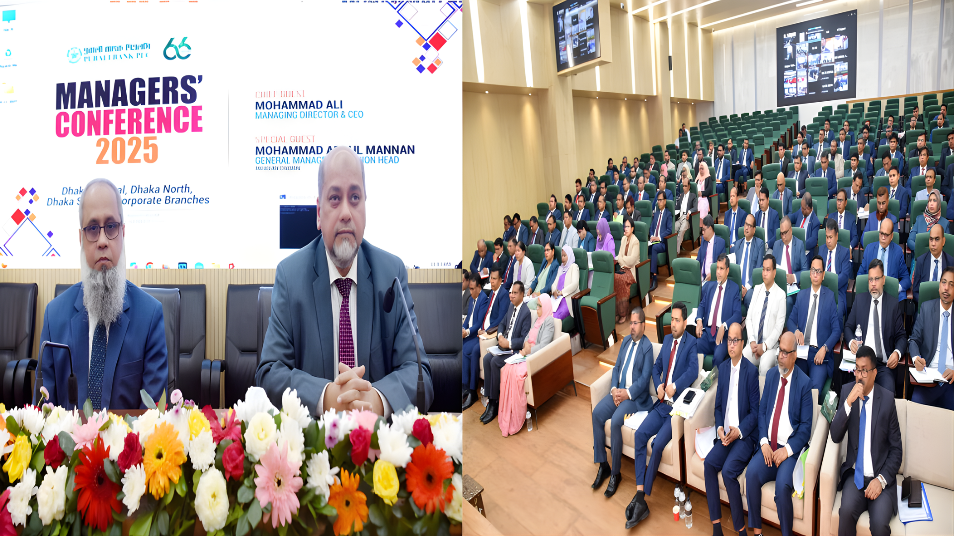 66 Years of Success: Key Message from Pubali Bank Managers’ Conference 1 Pubali Bank Managers’ Conference
