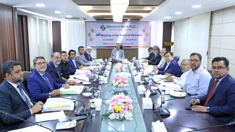 Standard Bank Holds 419th Board Meeting Banking Gurukul, GOLN Standard Bank Holds 419th Board Meeting