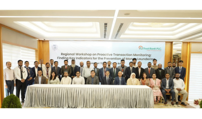 Untitled design 50 Banking Gurukul, GOLN Trust Bank and BFIU Join Forces to Strengthen Anti-Money Laundering Efforts
