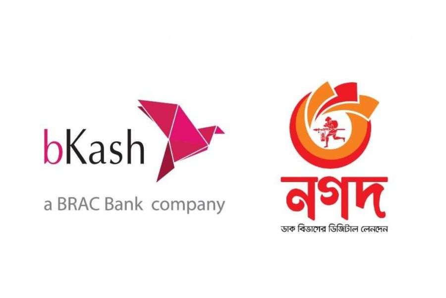 BB Launches Interoperable Payment System Without bKash and Nagad. 1 Untitled design 9 Banking Gurukul, GOLN BB Launches Interoperable Payment System Without bKash and Nagad.