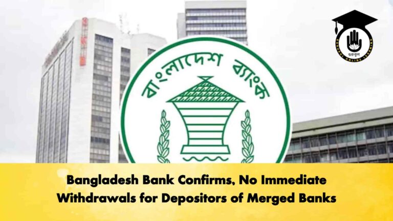 Bangladesh Bank Confirms, No Immediate Withdrawals for Depositors of Merged Banks
