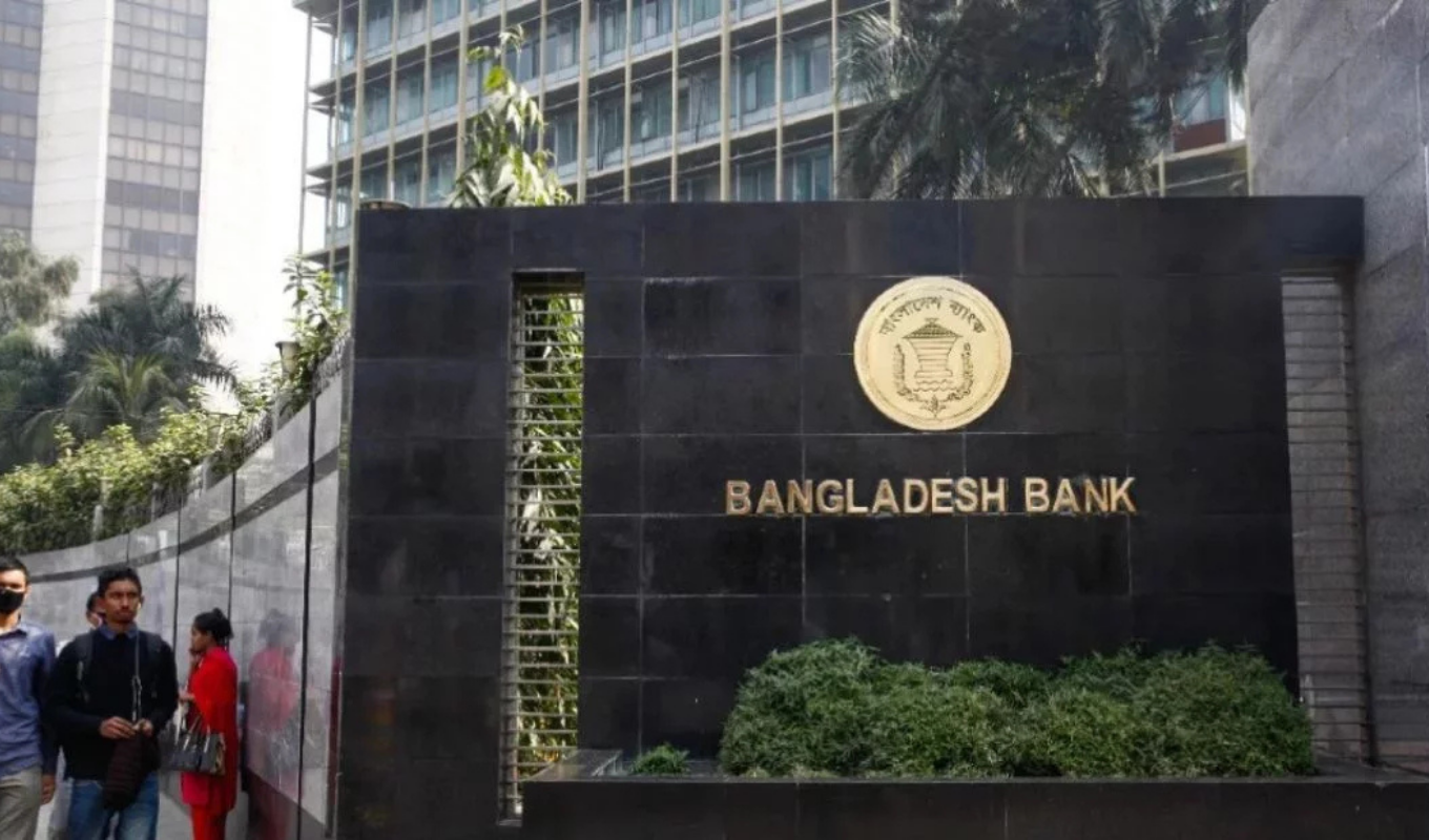 Bangladesh Bank Server Malfunction Disrupts Digital and Internet Banking Nationwide 1 Bangladesh Bank Server Failure Disrupts Digita Banking Gurukul, GOLN Bangladesh Bank Server Malfunction Disrupts Digital and Internet Banking Nationwide