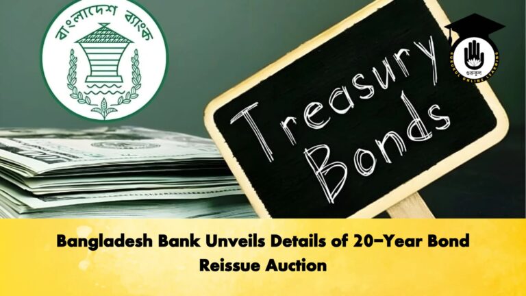 Bangladesh Bank Unveils Details of 20 Year Bond Reissue Auction Banking Gurukul, GOLN Bangladesh Bank Unveils Details of 20-Year Bond Reissue Auction