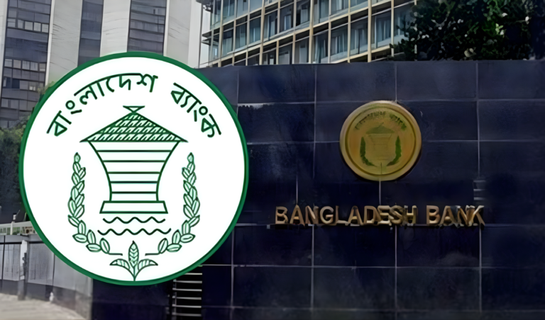 Bangladesh Central Bank Introduces Stricter Bank Bonus Rules Banking Gurukul, GOLN Bangladesh Central Bank Introduces Stricter Bank Bonus Rules