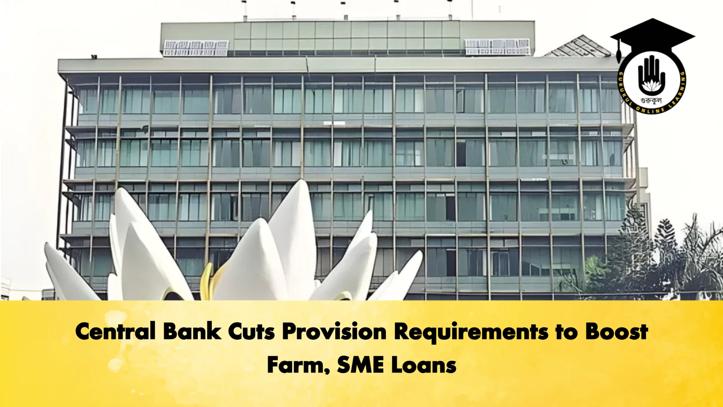 Central Bank Cuts Provision Requirements to Boost Farm, SME Loans 1 Central Bank Cuts Provision Requirements to Boost Farm SME Loans Banking Gurukul, GOLN Central Bank Cuts Provision Requirements to Boost Farm, SME Loans