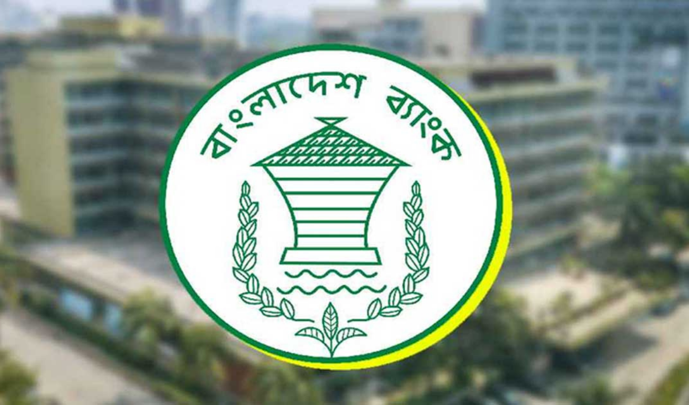 Emergency liquidity support issued to safeguard deposits, says central bank governor 1 Emergency liquidity support issued to Banking Gurukul, GOLN Emergency liquidity support issued to safeguard deposits, says central bank governor