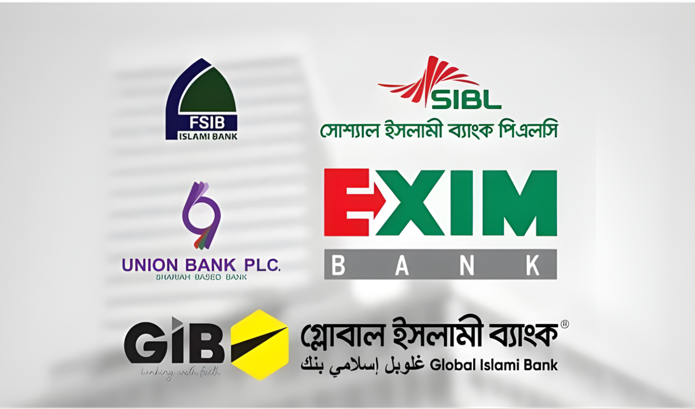 HC dismisses challenge to merger of five Islamic banks 1 HC dismisses challenge to merger of five Islamic banks