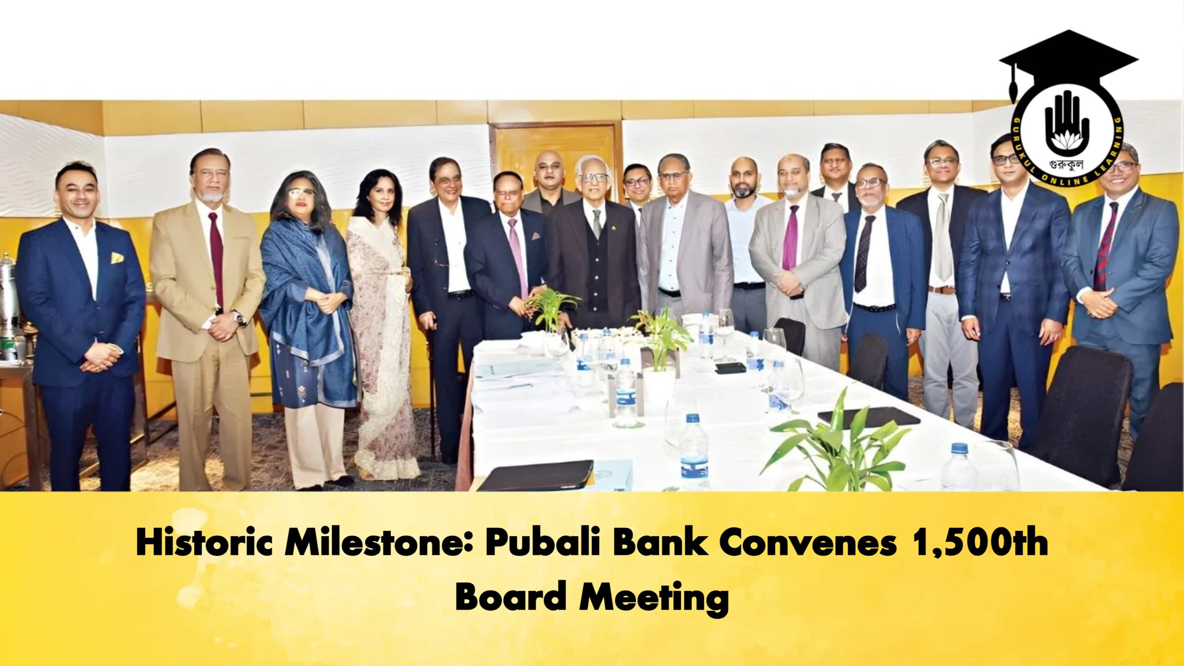 Historic Milestone Pubali Bank Convenes 1500th Board Meeting Banking Gurukul, GOLN Historic Milestone: Pubali Bank Convenes 1,500th Board Meeting