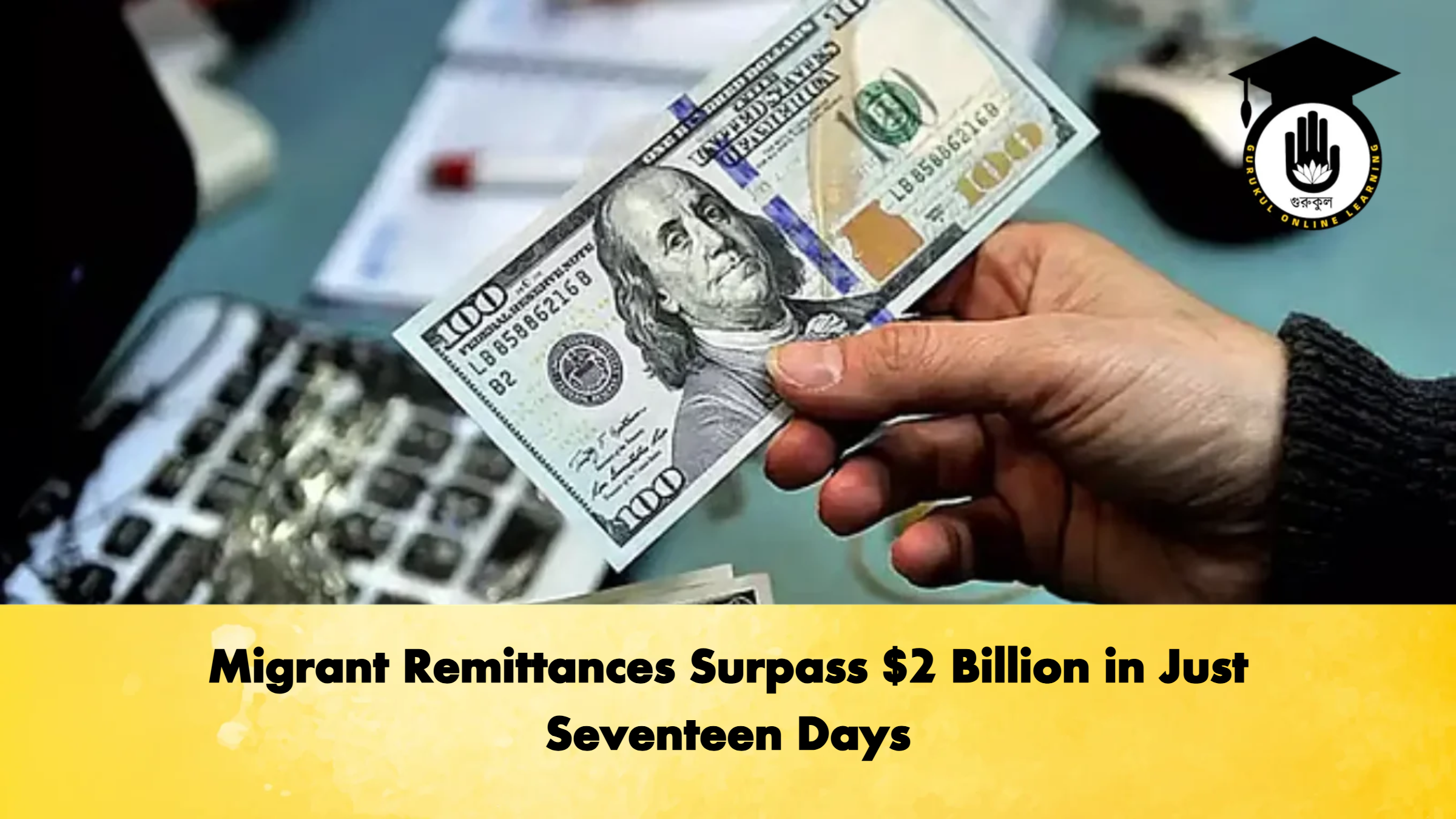 Migrant Remittances Surpass $2 Billion in Just Seventeen Days 1 Migrant Remittances Surpass 2 Billion in Just Seventeen Days Banking Gurukul, GOLN Migrant Remittances Surpass $2 Billion in Just Seventeen Days