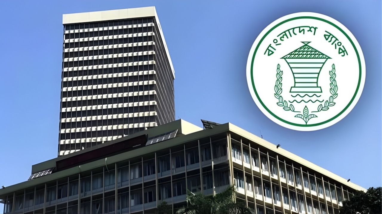 Profitless Banks Barred From Awarding Staff Incentive Bonuses Banking Gurukul, GOLN Profitless Banks Barred From Awarding Staff Incentive Bonuses