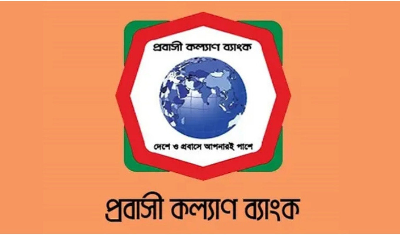 Up to Tk 1 Million Loan for Language Courses Abroad 1 Up to Tk 1 Million Loan for Language Courses Abroad Banking Gurukul, GOLN Up to Tk 1 Million Loan for Language Courses Abroad