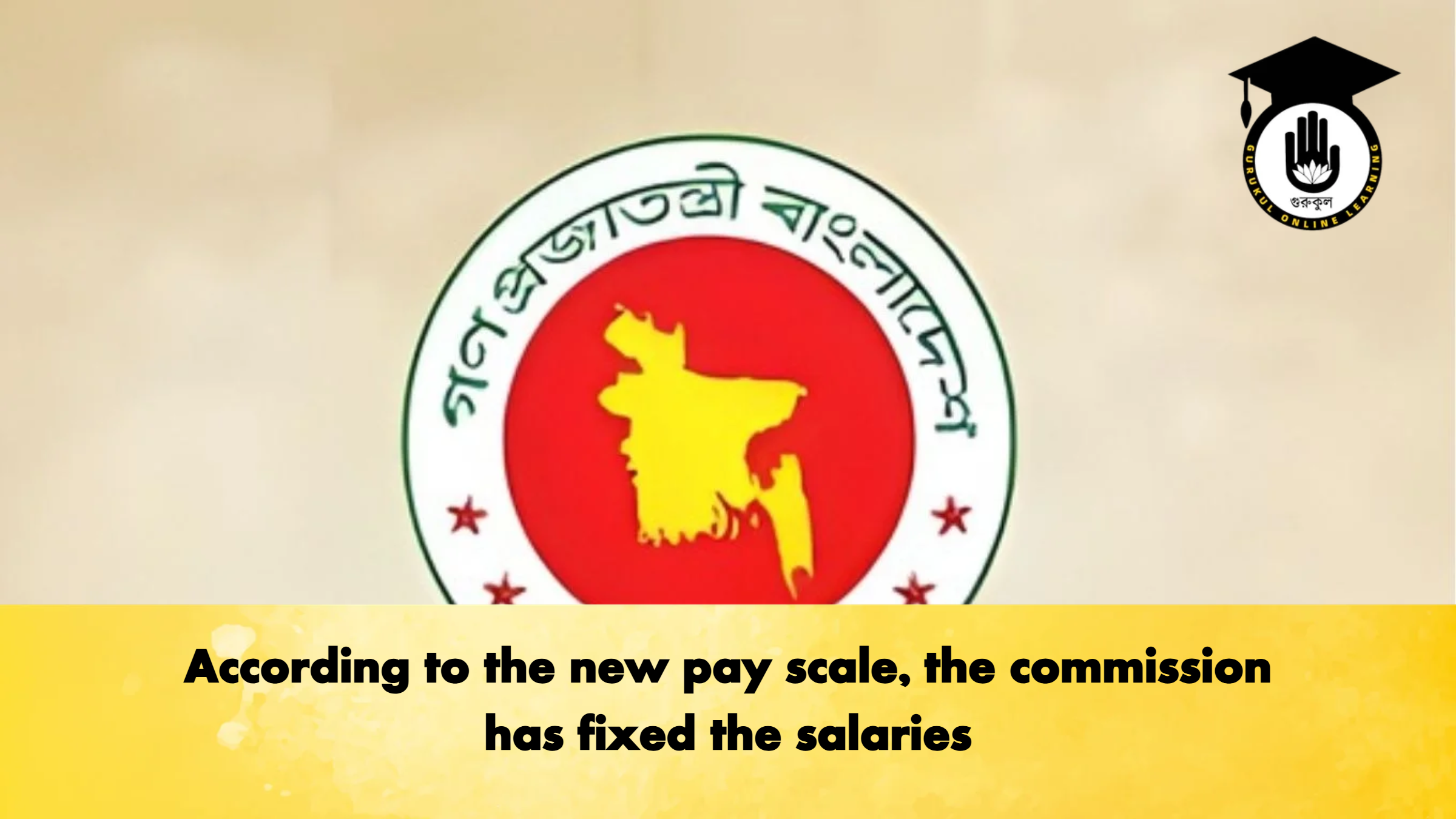 According to the new pay scale, the commission has fixed the salaries 1 According to the new pay scale the commission has fixed the salaries Banking Gurukul, GOLN According to the new pay scale, the commission has fixed the salaries