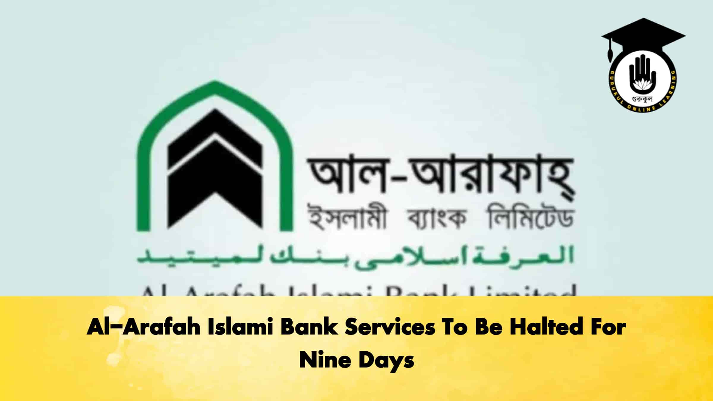 Al-Arafah Islami Bank Services To Be Halted For Nine Days
