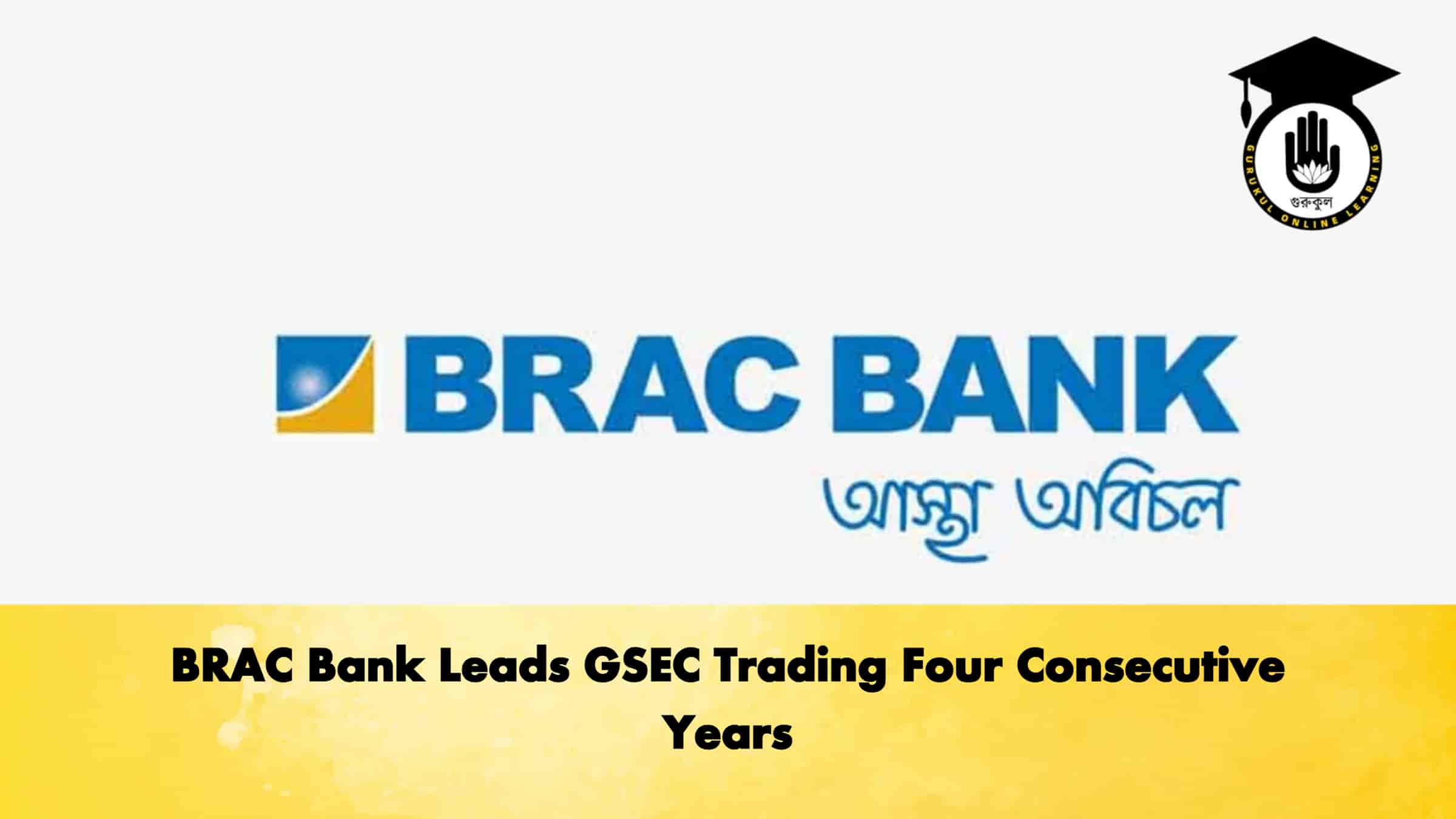 BRAC Bank Leads GSEC Trading Four Consecutive Years 1 BRAC Bank has once again emerged as the leading bank in secondary market trading of Government Securities (GSEC), maintaining its top position for the fourth consecutive year, according to the latest annual report on GSEC activity published by Bangladesh Bank. In the fiscal year 2024–25, BRAC Bank increased its market share in GSEC trading to 17.03 per cent, a significant rise from 13.39 per cent in the previous fiscal year. This growth not only reinforces the bank’s front-running position but also highlights its accelerating momentum in the state securities market. The bank’s success is attributed to a combination of advanced technology solutions, a substantial portfolio of government securities, and an in-depth understanding of market dynamics. Continuous investment in digital treasury infrastructure has further strengthened BRAC Bank’s capacity to execute complex trades with efficiency and precision. Fiscal Year Market Share (%) Ranking Among Banks 2021–22 12.87 1st 2022–23 13.05 1st 2023–24 13.39 1st 2024–25 17.03 1st Md. Shaheen Iqbal, CFA, Deputy Managing Director and Head of Wholesale Banking at BRAC Bank, reflected on the achievement: "This milestone reflects BRAC Bank’s relentless pursuit of excellence, market insight, and steadfast commitment to ensuring broad access to financial products. Our leadership is grounded in integrity, agility, and innovation, enabling us to serve clients and stakeholders with the highest standards of trust and professionalism." BRAC Bank’s strategy emphasises forward-thinking financial innovation, seamless execution, and robust client partnerships. Its consistent dominance in GSEC trading sets a benchmark within the banking industry, demonstrating that combining technological capability with market expertise can drive sustained leadership. As institutional investors increasingly seek reliable and efficient trading partners in the government securities market, BRAC Bank’s performance underlines its ability to meet evolving market demands while reinforcing confidence in Bangladesh’s financial ecosystem. With a proven track record and continued focus on digital advancement, the bank is poised to retain its leadership in the GSEC sector in the years ahead.