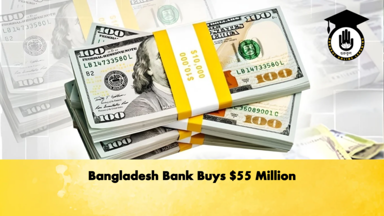 Bangladesh Bank Buys 55 Million Banking Gurukul, GOLN Bangladesh Bank Buys $55 Million