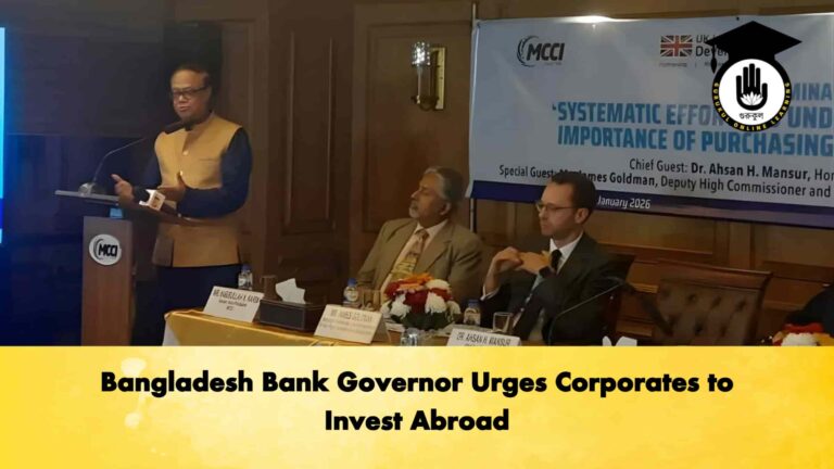 Bangladesh Bank Governor Urges Corporates to Invest Abroad