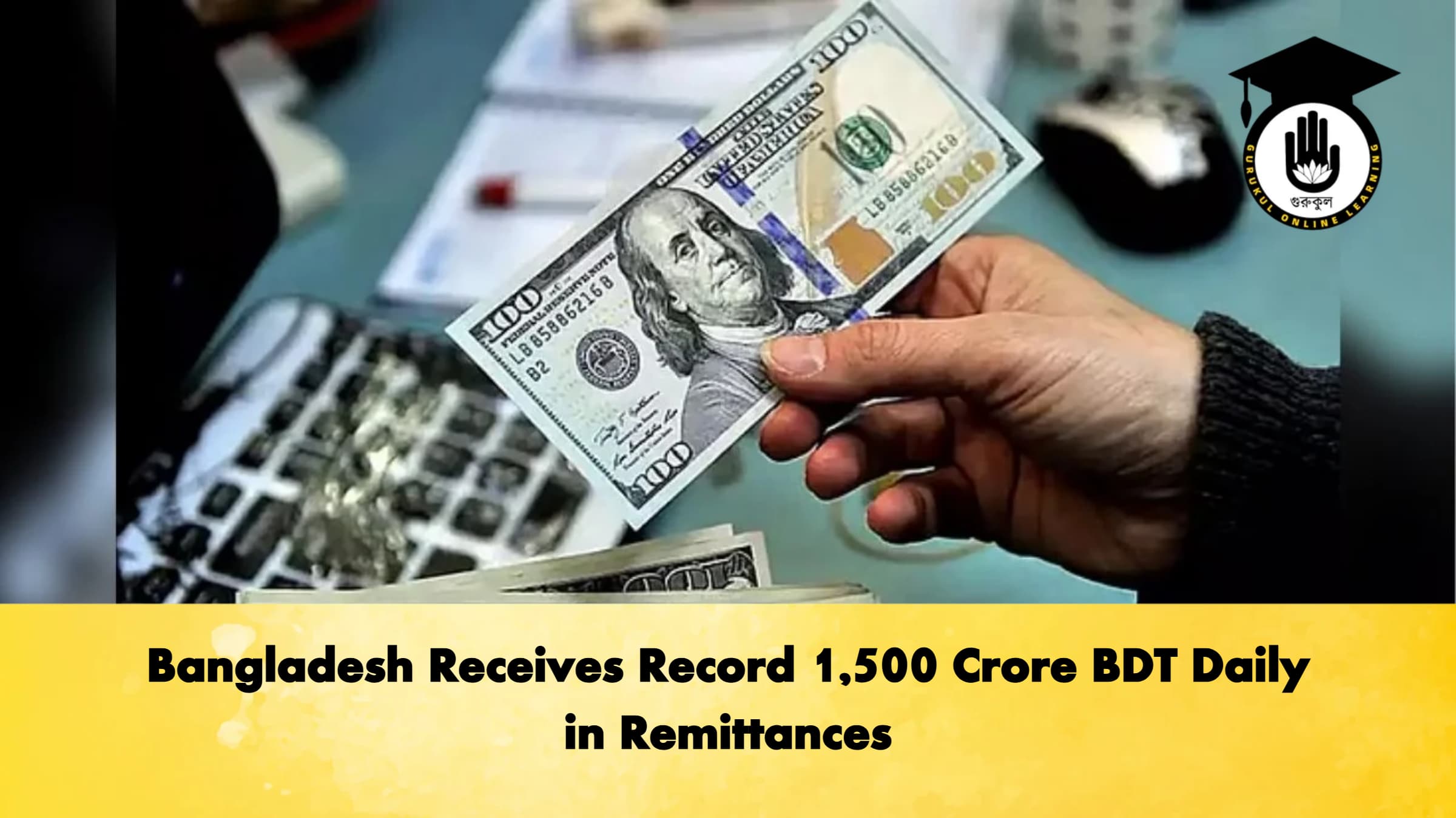 Bangladesh Receives Record 1,500 Crore BDT Daily in Remittances 1 Bangladesh Receives Record 1500 Crore BDT Daily in Remittances Banking Gurukul, GOLN Bangladesh Receives Record 1,500 Crore BDT Daily in Remittances