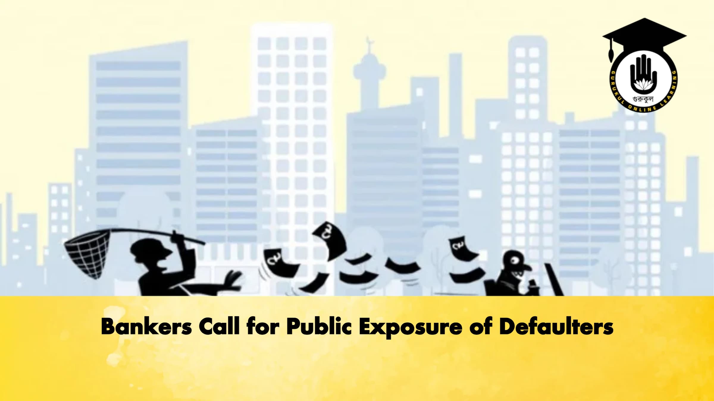 Bankers Call for Public Exposure of Defaulters Banking Gurukul, GOLN Bankers Call for Public Exposure of Defaulters