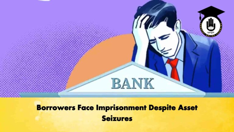 Borrowers Face Imprisonment Despite Asset Seizures
