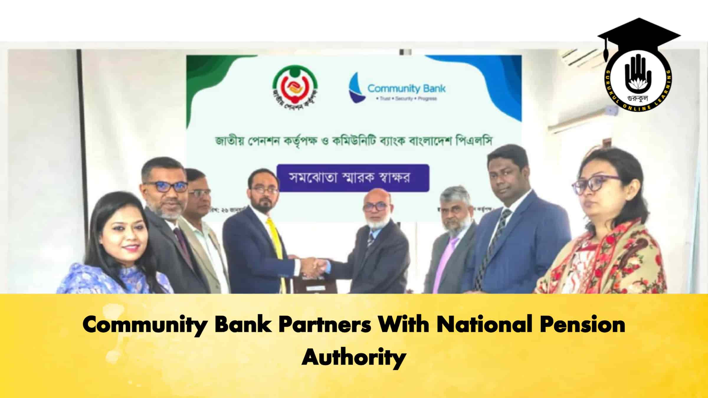 Community Bank Partners With National Pension Authority 1 Community Bank Partners With National Pension Authority