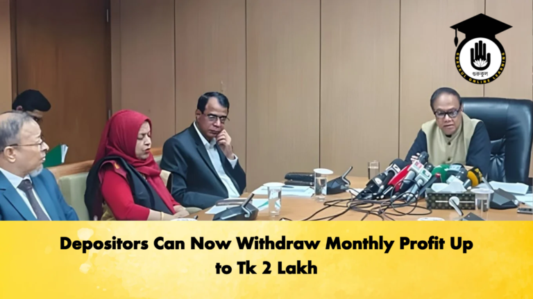 Depositors Can Now Withdraw Monthly Profit Up to Tk 2 Lakh Banking Gurukul, GOLN Depositors Can Now Withdraw Monthly Profit Up to Tk 2 Lakh