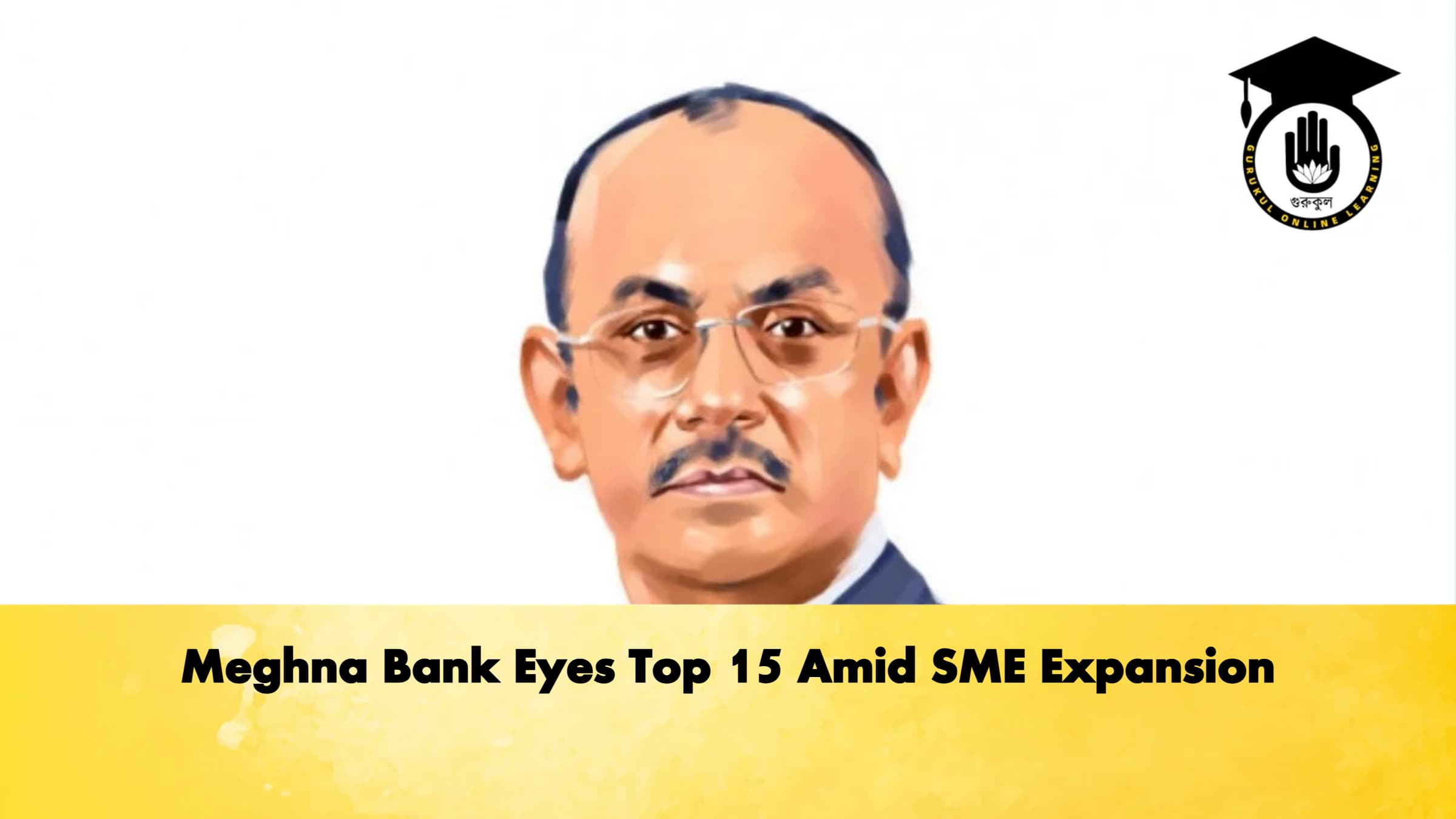 Meghna Bank Eyes Top 15 Amid SME Banking Gurukul, GOLN Meghna Bank Eyes Top 15 Amid SME Expansion