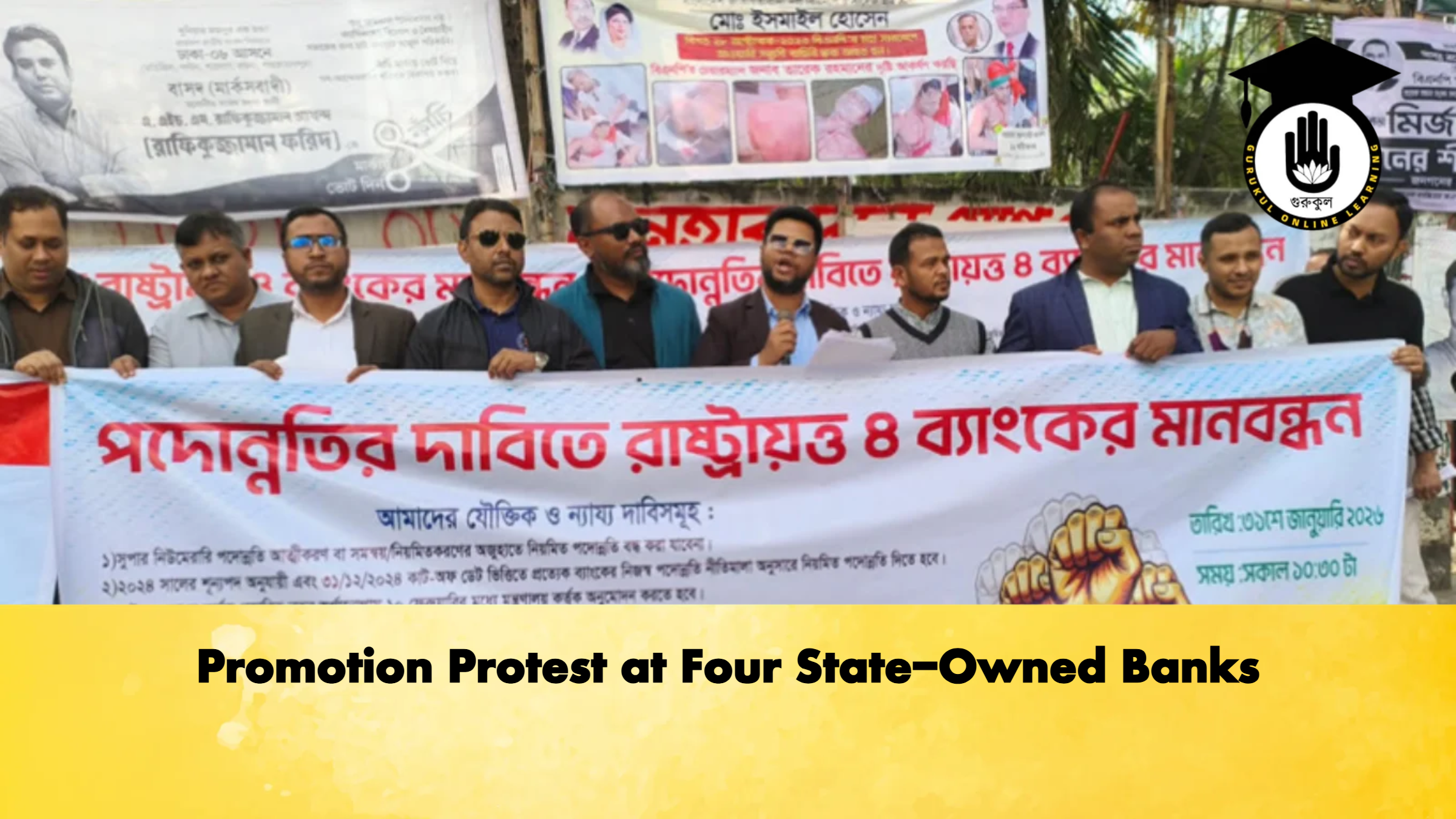 Promotion Protest at Four State-Owned Banks 1 Promotion Protest at Four State Owned Banks Banking Gurukul, GOLN Promotion Protest at Four State-Owned Banks