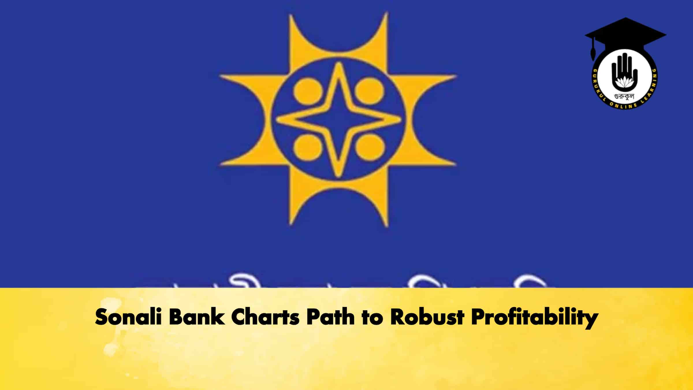 Sonali Bank Charts Path to Robust Profitability 1 Sonali Bank Charts Path to Robust Profitability