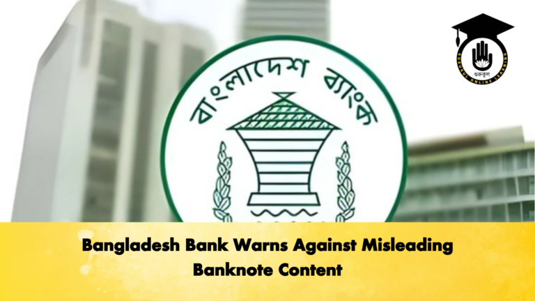 Bangladesh Bank Warns Against Misleading Banknote Content Banking Gurukul, GOLN Bangladesh Bank Warns Against Misleading Banknote Content